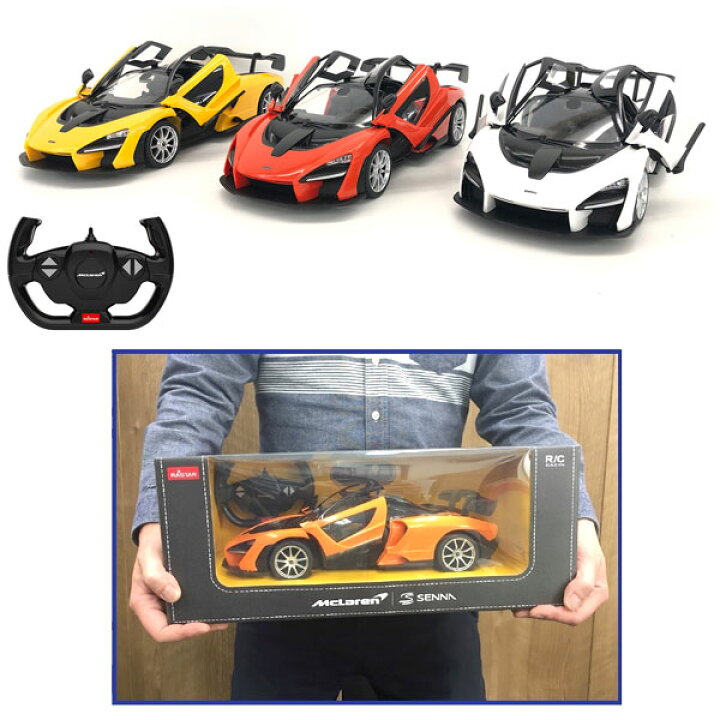 楽天市場】ラジコン マクラーレン セナ 1:14 スーパーカー スポーツ 