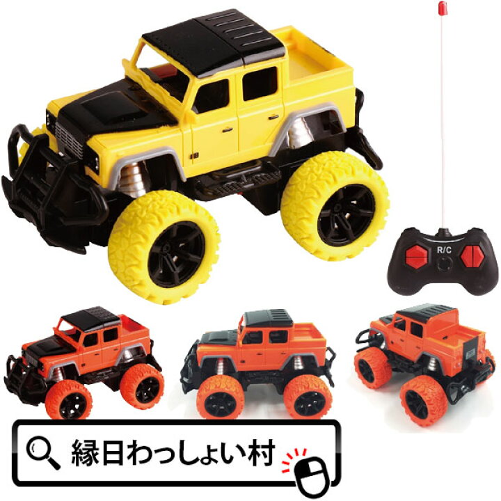楽天市場】ラジコン キュービックバギーカー 1:28 オフロード おもちゃ 