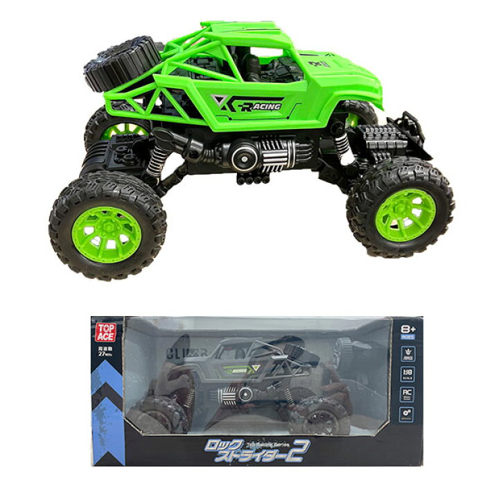 楽天市場】ラジコン ロックストライダー2 RC オンロード おもちゃ 