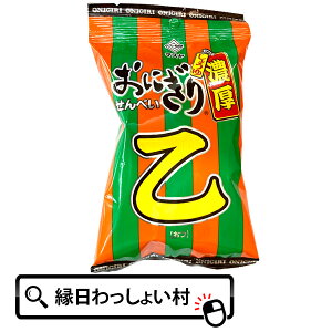 y10Zbgzɂ肹ׂ 45g }X َq   ʉَq  ׂ  ׂ ɂ ɂ ĉ ݖ ݖ 傤 Mtg v[g ܂ 