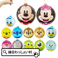 【12個セット】ディズニーオールスターパンチヨーヨー ビニール玩具 ビニールおもちゃ エア玩具 パンチボ…