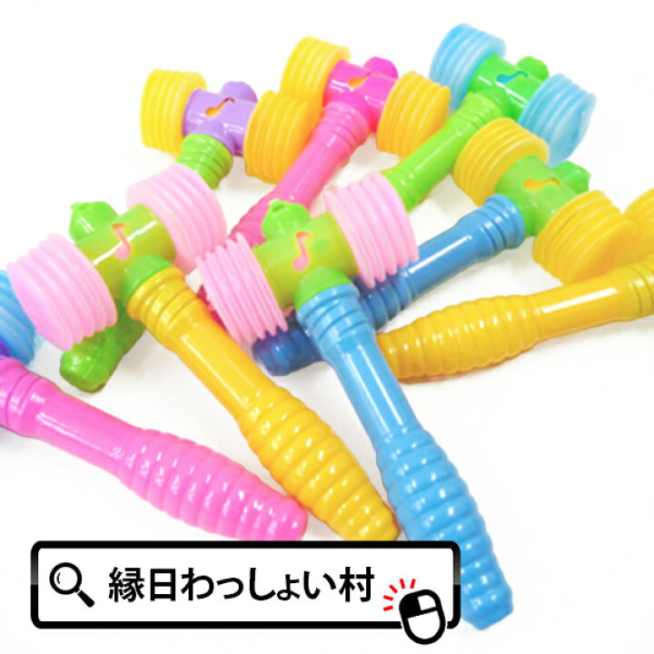 楽天市場】【25個セット】プチピコハンマー ピコピコハンマー 楽しい 