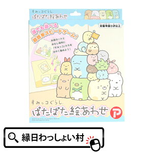 ݂炵 ςςG킹 G킹 LN^[  [X Q[ {[hQ[ pY ёւ mߋ j̎q ̎q qǂ ǂ LbY Ƒ t@~[ Ղ čՂ 