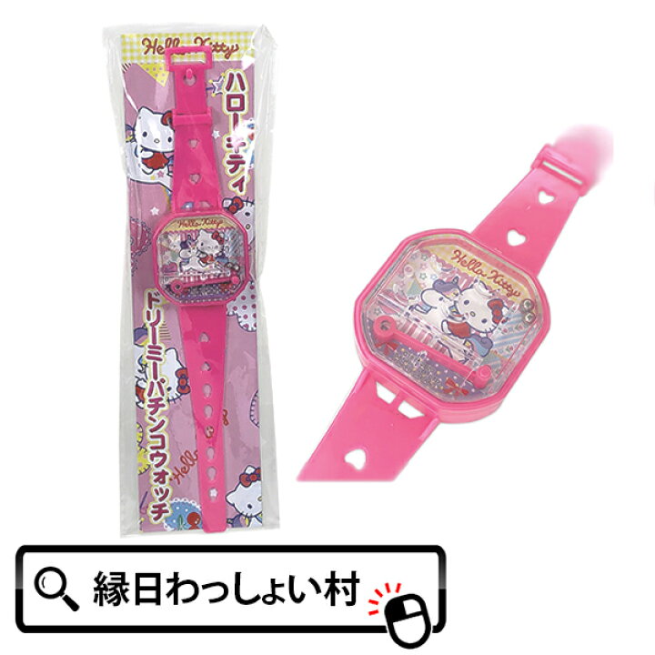 楽天市場】【50個セット】ハローキティ ドリーミーパチンコウォッチ 