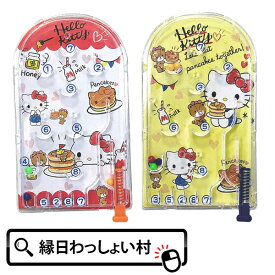 【50個セット】ハローキティ おやつタイムパチンコゲーム キャラクター キティちゃん サンリオ Sanrio パチンコゲーム かわいい おもちゃ オモチャ 玩具 くじ引き お祭り 祭 縁日 屋台 グッズ ビンゴ大会 夜店 露店 女の子 男の子 子供 子ども 保育園 幼稚園