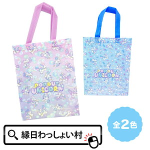y12ZbgzPOP OUT UNICORN bXobO Jo obO g[gobO  񂰃Jo wZ }`t Vw w ċx čՂ  ii wZ w ct ۈ牀 ʉ obO 