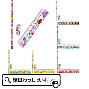 y25ZbgzXk[s[3_Zbg  LN^[ PEANUTS Zbg Mtg a qǂ { j̎q ̎q Ղ  ii ǂ q LbY Zbg q ۈ牀 ct ii