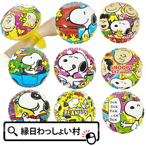 y24ZbgzXk[s[A[O rj[ߋ  r LN^[ Xk[s[ A[O r rɂ j̎q ̎q Ղ čՂ  ߋ pi ObY 