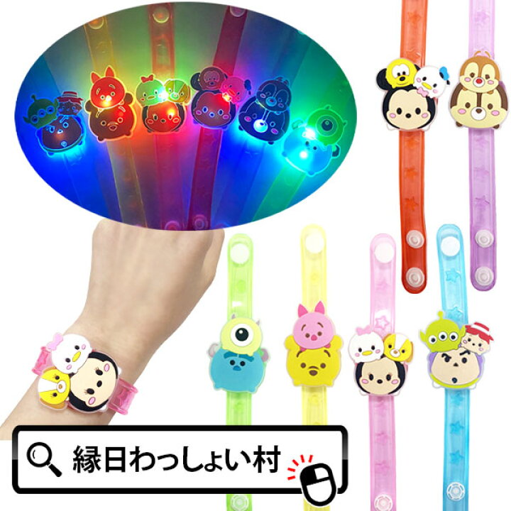 楽天市場】【12個セット】ディズニーかわいいフラッシュブレスレット 