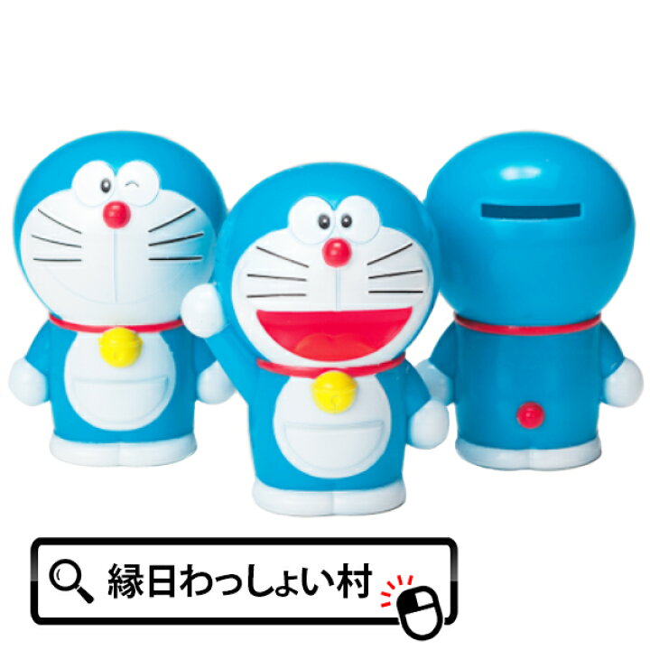 楽天市場】【10個セット】ドラえもん貯金箱 ドラえもん 貯金箱 