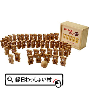 h~m 48s[X h~m ؐ ؐߋ mߋ Ђ炪    N} ǂԂ  Aj} j̎q ̎q qǂ ǂ LbY l Ƃ Ƒ Ղ  