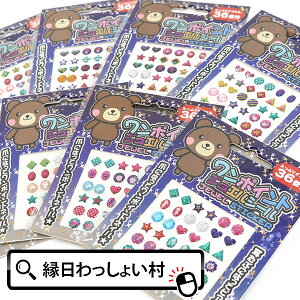 y25ZbgzV[ |CgWGV[ V[ fR 킢  ̎q XebJ[ lC ANZT[  Ղ Cxg v[g ii qǂ q