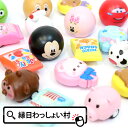 福袋 かわいいプルバックカー56個いろいろセット 送料無料 車 おもちゃ ミニカー ディズニー 詰め合わせ クリスマス …