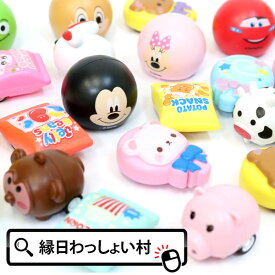 福袋 かわいいプルバックカー56個いろいろセット 送料無料 車 おもちゃ ミニカー ディズニー 詰め合わせ クリスマス 男の子 女の子 くるま セット プルバック キッズ 子供 遊び 縁日 お祭り 景品 玩具 夏祭り プレゼント 問屋 新年【13時までの注文で当日発送】