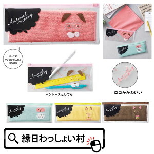 y12ZbgzAj}[ |[`nJ`^I nJ` nJ`^I |[` G t@V[G ^I j̎q ̎q qǂ v[g ii 킢  i