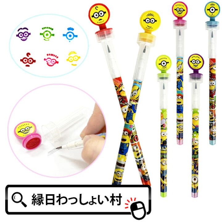 楽天市場】【12個セット】ミニオンズスタンプ付ロケット鉛筆 景品 玩具 