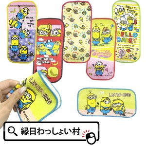 y24Zbgz~jIY|P^I G nJ` ^I ~j^I LN^[ ~jI ~jIY minions ii  čՂ Ղ q ii ii v[g j̎q 