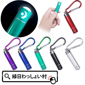 y24ZbgzLEDCg Jrit 邨 h h Cg ߋ  d ~jCg  j̎q ̎q  Ղ čՂ  v[g ii zz ΂