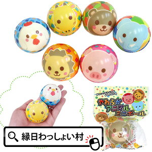 y24Zbgz炩Aj}~j{[  ߋ  ̎q j̎q  Ղ≮ ۈ牀 ct w čՂ HՂ qǂ Cxg N[ `ii ̑  