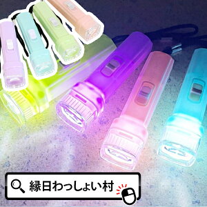 y24ZbgzpXeCgLED  蕨  ߋ w ̎q j̎q Ƒ t@~[  čՂ HՂ Ղ≮ qǂ Cxg NG[V ̑i  ی