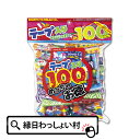 お徳用テープ入 100個入クラッカー お誕生日 クラッカー パーティー 縁日 お祭り イベント 子ども会 子供会 結婚式 二次会 お祭り問屋