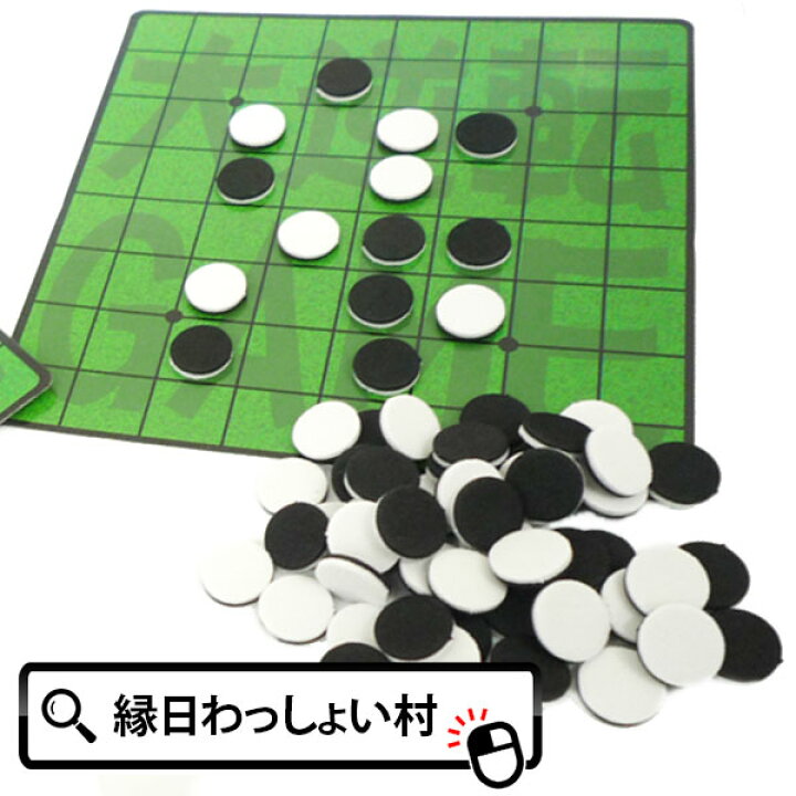 楽天市場】【25個セット】大逆転ゲーム 知育 脳トレ 知育玩具 ゲーム 