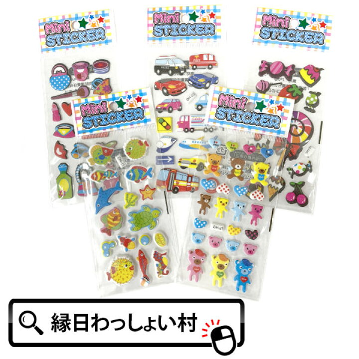 楽天市場】【50個セット】カラフルミニシール 景品 玩具 おもちゃ 