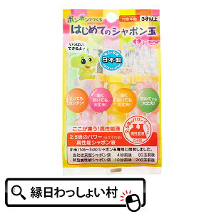 y12Zbgz͂߂ẴV{(3{ܓ) ڂ { \V{ Fc g_ ii ߋ  q q OV ii ii Cxg `ii q