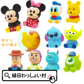 【20個セット】ぷかぷかおすわりディズニーオールスター すくい人形 すくい用品 スーパーボールすくい 景品 玩具 縁日 縁日すくい 浮くおもちゃ 子供 お祭り おまけ 子ども会 子供会 プレゼント お祭り問屋 業務用 キャラクター