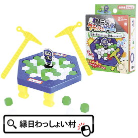 【12個セット】忍ニンクラッシュゲーム クラッシュゲーム ゲーム おもちゃ 縁日 景品 玩具 縁日景品 お祭り 問屋 イベント ランチ景品 景品玩具 プレゼント 参加賞 おまけ くじ引き景品 販促 ばらまき 子ども会 子供会 お祭り問屋 業務用