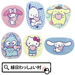 y12ZbgzTILN^[YǂpY TI mߋ ii  Ղ pY 킢  m ii ii ߋ čՂ a q qǂ L