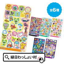 楽天市場】シール キラキラ ポケモンの通販