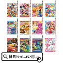 【24個セット】ディズニーオールスター文具2点セット 文具セット 文房具 景品玩具 鉛筆 ノート 子供会 景品 えんぴつ …