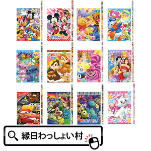y24ZbgzfBYj[I[X^[2_Zbg Zbg [ iiߋ M m[g q ii ҂ Ղ fBYj[ Disney ҂ ܂    w  Q