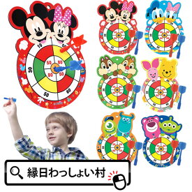 【6個セット】ディズニーマグネットダーツ おもちゃ お祭り 景品玩具 キャラクター ゲーム ダーツ 子供会 縁日 景品 保育園 幼稚園 小学校 知育 おまけ 参加賞 歓迎会 送別会 誕生日会 プレゼント お子様ランチ ランチ景品