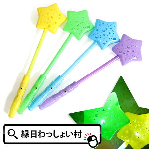 y12ZbgzV[X[CgX^[og    ii q Ղ   X^[ LL ꂢ ߋ čՂ Cxg `ii qǂ Cg Ղ≮