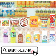 おもしろ消しゴム ドリンク＆スナック 60個入り イワコー 消しゴム ケシゴム けしごむ 国産 文房具 文具 …