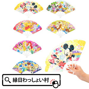 y12ZbgzfBYj[Jt  q E`  ii iiߋ ߋ Ղ  LN^[ Disney fBYj[ čՂ ċx qǂ q ql`ii Q