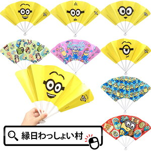 y16Zbgz~jIY  q ii   iiߋ pi q Ղ ܂ qǂ q Ղ≮ LN^[ ~jI minions čՂ ~x ċx o