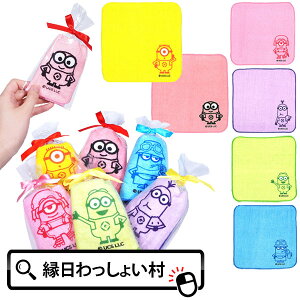 y24Zbgz~jIY{tJt~j^I q ~jI minions ~jIY nJ` ^I ~j^I Mtg ii ii  ql `  q Ղ 