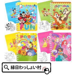 y24ZbgzfBYj[Om[g2 [ G m[g O Om[g LN^[ ObY 킢  q j̎q ̎q v[g ii qǂ q L