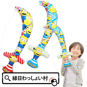 y12Zbgz~jIYGA[C3 67cm rj[ rj[ߋ ~jI r GAߋ  \[h ii Ղ ≮ Ɩp  iiߋ ߋ GA[  oX I