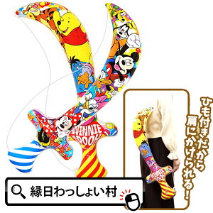 y12ZbgzfBYj[GA[C3 Ђt fBYj[ LN^[  \[h XeBbN GA[ߋ rj[ߋ Crj[ r j̎q ̎q qǂ ǂ LbY Ղ 