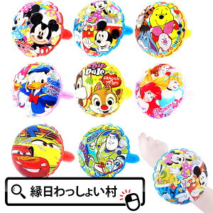 y24ZbgzfBYj[JtA[O fBYj[ Disney LN^[ A[O GA[ߋ rj[ߋ Crj[ r r O j̎q ̎q qǂ ǂ LbY 