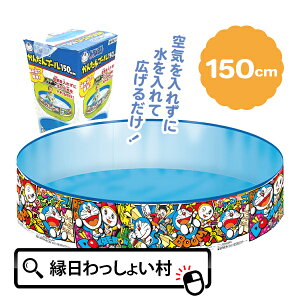 LN^[ 񂽂v[ 150cm h ی^ t@~[v[ v[ ƒ 됅V K[fv[ ȒP Csv qǂ ǂ q LbY c Ƒ t@~[  I