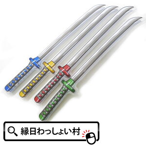 y12Zbgz{NEL̐n 68cm rj[ \[h  rj[ߋ  {  r GAߋ GA[ C qp pi ObY ċx j̎q ̎q qǂ ǂ 