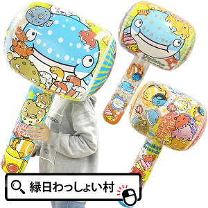 y6Zbgz݂tYrj[n}[BIG 98cm rj[ n}[ 傫 rbOTCY rj[ߋ  rj[n}[ GA[ C qp j̎q ̎q Ղ č