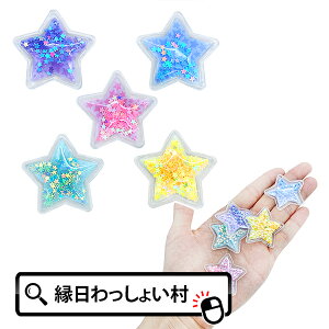 āIVJVJ X^[  50 ɕ    l` pi ۈ牀 ct qǂ ǂ LbY Ղ čՂ ċx   oX 