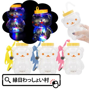 y6ZbgzsJsJI܂{g 400ml {g 邨 lC 킢 ̃{g q  {g ii lC q Ղ Cxg    蕨ߋ 