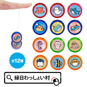 y24ZbgzANAtY~j[[  Ղ  ii oX   čՂ  ߋ j̎q ̎q  c v[g ǂ qǂ LbY q [[ ~jTCY 